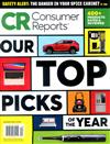 Consumer Reports 12月號/2021