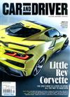 CAR AND DRIVER 12月號/2021