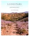 LODESTARS ANTHOLOGY 第16期