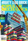 POPULAR MECHANICS 1-2月號/2022