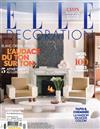 ELLE DECORATION（法國版） 12月號/2021 第294期