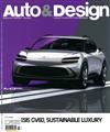 Auto & Design 11-12月號/2021 第251期