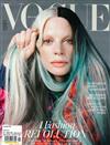 VOGUE （英國版） 1月號/2022