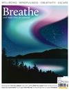 Breathe 第43期