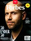Forbes 12-1月號/2021-2022