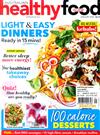 AUSTRALIAN healthy food GUIDE 1月號/2022