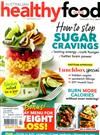 AUSTRALIAN healthy food GUIDE 2月號/2022