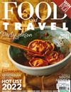 FOOD and TRAVEL （英國版） 1-2月號/2022