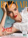 Harper’s BAZAAR(Espana) 1月號/2022