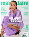 marie claire（法國版） 2月號/2022