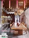 ELLE DECORATION（法國版） 1月號/2022