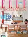 ELLE DECORATION（法國版） 2-3月號/2022