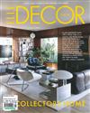 ELLE DECOR ITALIAN 2月號/2022