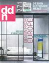 DESIGN DIFFUSION NEWS 第271期/2021