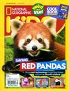 NATIONAL GEOGRAPHIC KIDS 3月號/2022