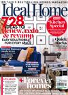 Ideal home 3月號/2022