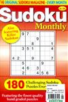 Sudoku Monthly 第205期