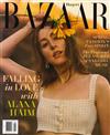 Harper’s BAZAAR （美國版） 2月號/2022