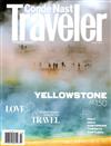 CONDE NAST Traveler （美國版） 3月號/2022