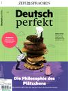 Deutsch perfekt 第14期/2021