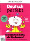 Deutsch perfekt 第1期/2022