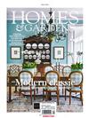 HOMES & GARDENS （英國版） 3月號/2022