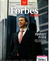 Forbes Asia 富比士 2-3月號/2022