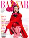 Harper’s BAZAAR（西班牙） 2月號/2022 （雙封面隨機出貨）