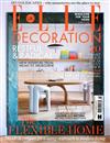 ELLE DECORATION （英國版） 3月號/2022