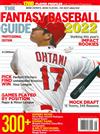 THE FANTASY BASEBALL GUIDE 2022 第25期