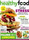 AUSTRALIAN healthy food GUIDE 3月號/2022