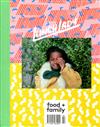 LUNCH LADY 第26期