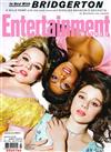 Entertainment WEEKLY 3月號/2022