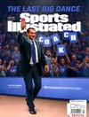 SPORTS ILLUSTRATED 3月號/2022