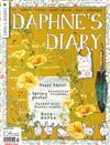 DAPHNE’S DIARY 第2期/2022