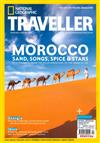 NATIONAL GEOGRAPHIC TRAVELLER （英國版） 4月號/2022