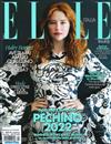 ELLE ITALIAN 0212/2022