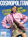 COSMOPOLITAN （義大利版） 2-3月號/2022