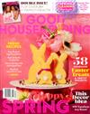 GOOD HOUSEKEEPING （美國版） 4月號/2022