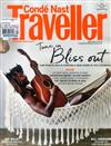 Conde Nast Traveller (UK) 4月號/2022