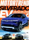 MOTOR TREND 5月號/2022