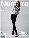 Numero HOMME 第43期