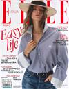 ELLE ITALIAN 0319/2022