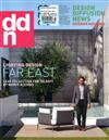 DESIGN DIFFUSION NEWS 第273期