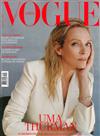 VOGUE ESPANA 3月號/2022