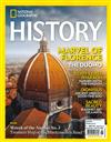 NATIONAL GEOGRAPHIC HISTORY 5-6月號/2022