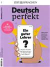 Deutsch perfekt 第6期/2022