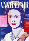 VANITY FAIR （英國版） 5月號/2022