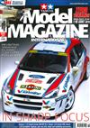 TAMIYA Model MAGAZINE 5月號/2022