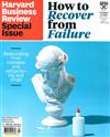 Harvard Business Review Special Issue 夏季號/2022